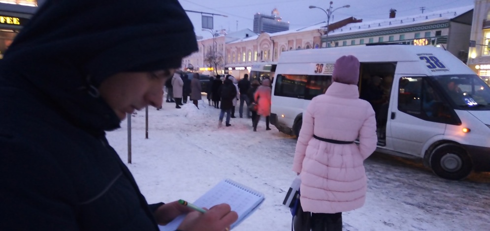 Контроль за городскими перевозками