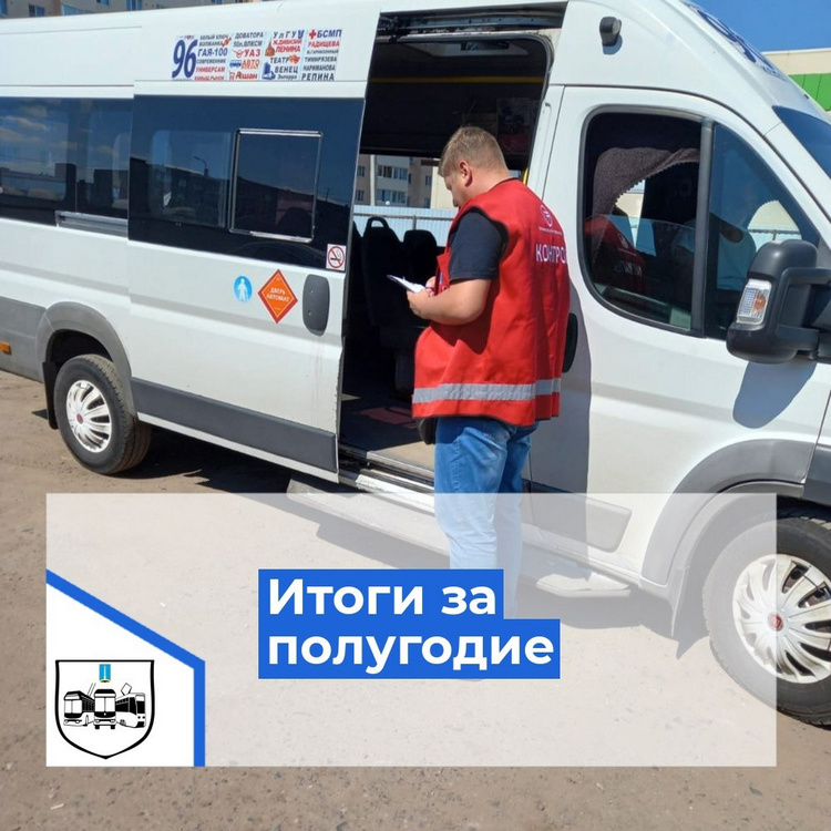Работа с перевозчиками
