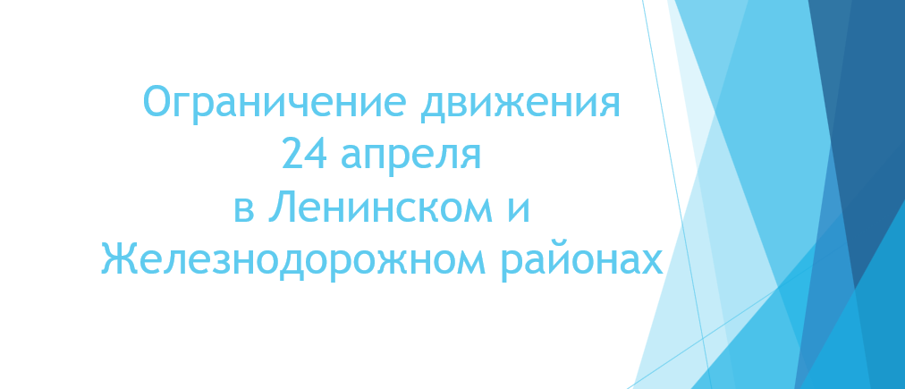 Эстафета факела «Огонь жизни»